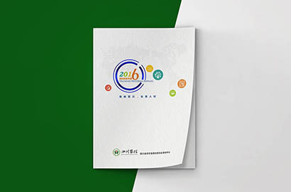 京山县画册设计：以场景为媒，打造城市体验的全新入口